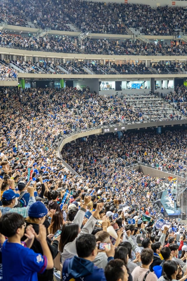 VER Clásico Mundial de Béisbol